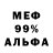 Первитин пудра AlisonSmith