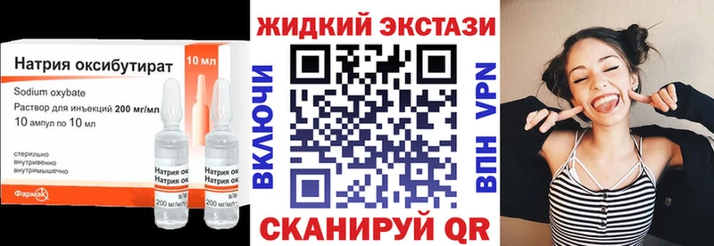 хочу наркоту  МЕГА ONION  БУТИРАТ BDO  Заволжье 