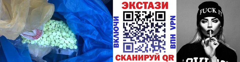 даркнет состав  Заволжье  Экстази 300 mg 