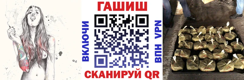 Гашиш VHQ  ссылка на мегу как войти  Заволжье 