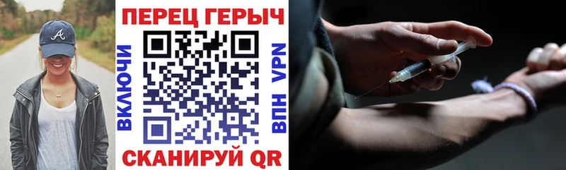 Героин гречка  Заволжье 