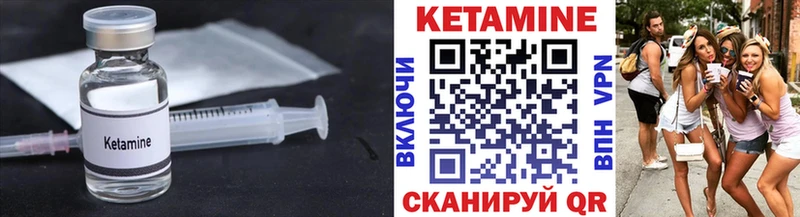 shop официальный сайт  Заволжье  Кетамин VHQ  гидра ссылки 