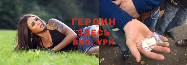 ALPHA-PVP Абаза