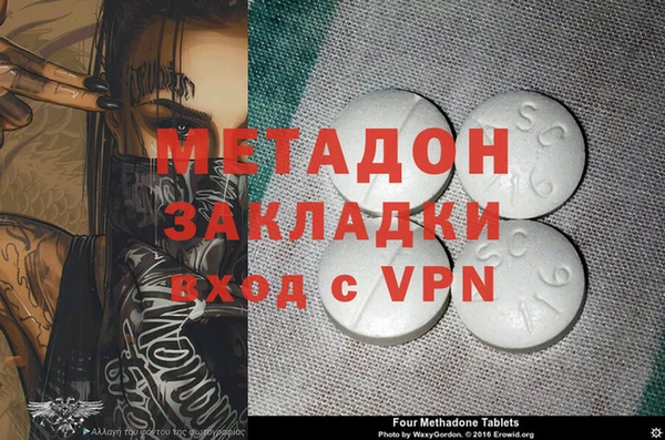 ГАЛЛЮЦИНОГЕННЫЕ ГРИБЫ Покров