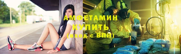 таблы Абдулино