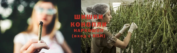 каннабис Валуйки