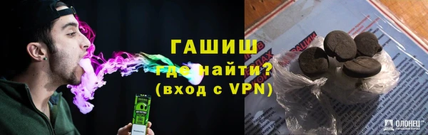 MESCALINE Валдай