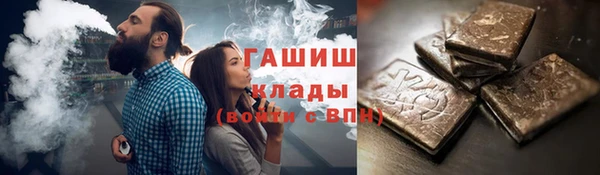спиды Абинск