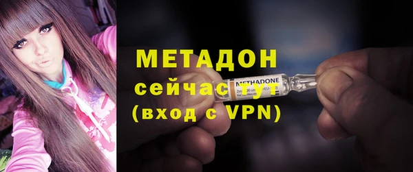 экстази Бутурлиновка