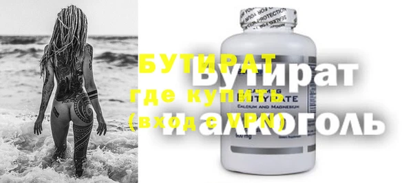 ALPHA-PVP Абаза