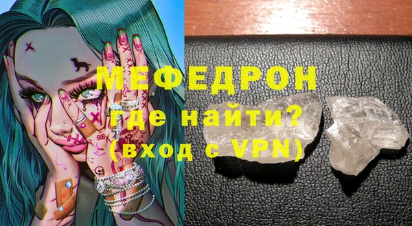 таблы Абдулино