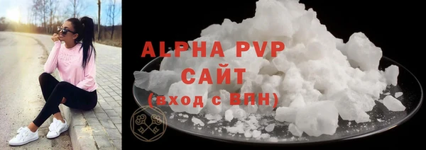 ALPHA-PVP Абаза