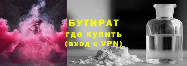 первитин Протвино