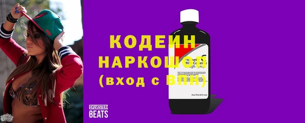 спиды Абинск