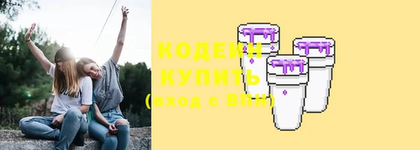 спиды Абинск