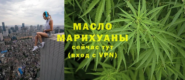 таблы Абдулино