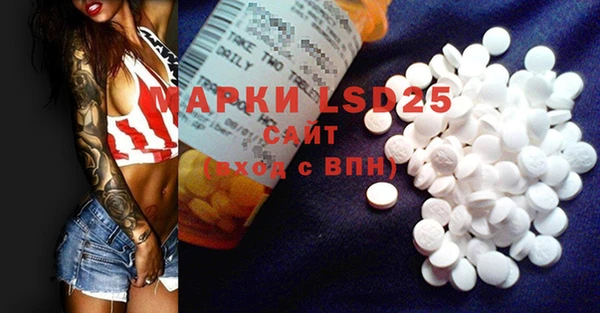 спиды Абинск