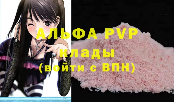 MESCALINE Пролетарск