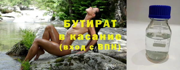 таблы Абдулино