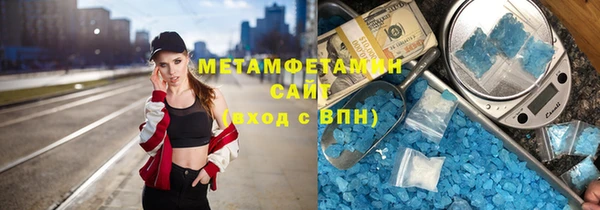 спиды Абинск
