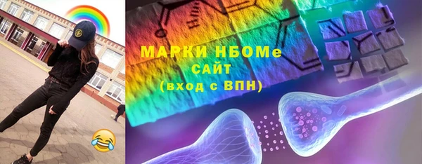 синтетический гашиш Зеленокумск