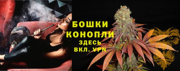 MESCALINE Пролетарск