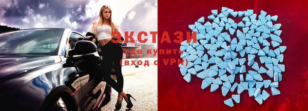 ГАЛЛЮЦИНОГЕННЫЕ ГРИБЫ Покров