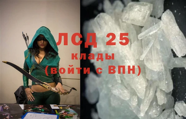 спиды Абинск