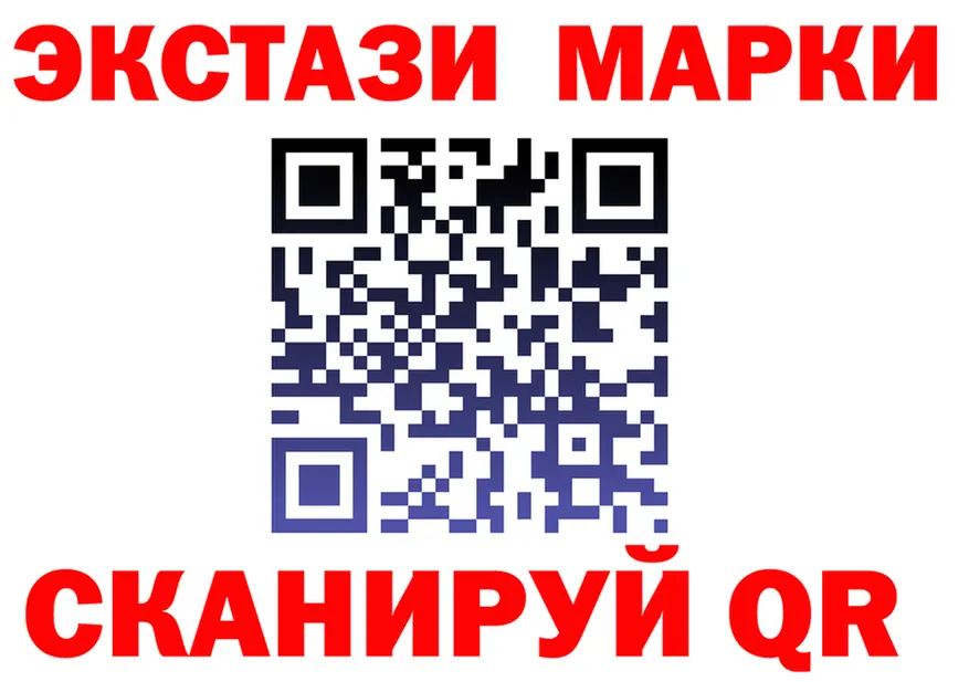 Ecstasy круглые вход площадка МЕГА Заволжье