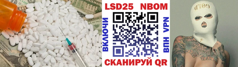 где купить наркоту  Заволжье  LSD-25 экстази ecstasy 