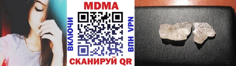 МДМА кристаллы  Заволжье 