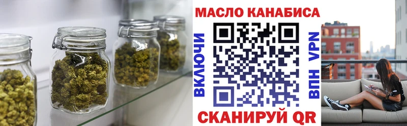 ТГК жижа  Заволжье 